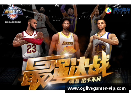 NBA明星们的地铁生活：探秘他们的日常乘坐与行程规划