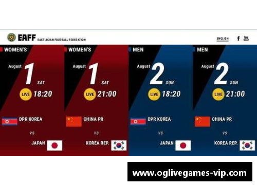 韩国足球直播在线观看：最新赛事直播及赛程安排